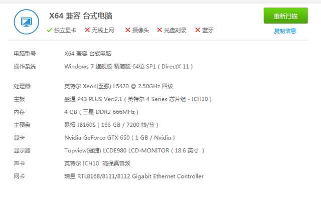 lol特效全开电脑主机配置,lol电脑主机配置推荐