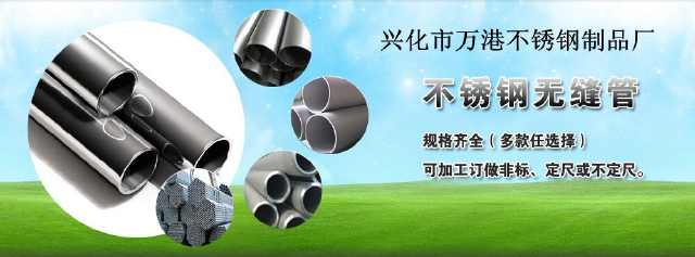 304不锈钢装饰管前景,不锈钢管业前景怎样