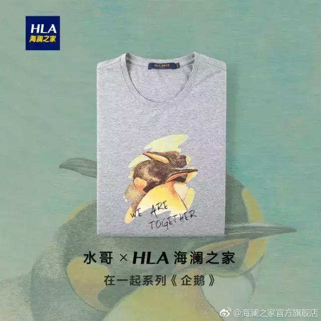 市值国内TOP3，这样的公司为什么还要扩充快时尚线？