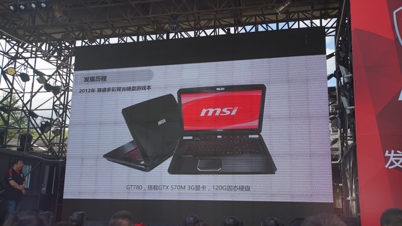 微星msige75,msi微星gtx1050i7游戏本
