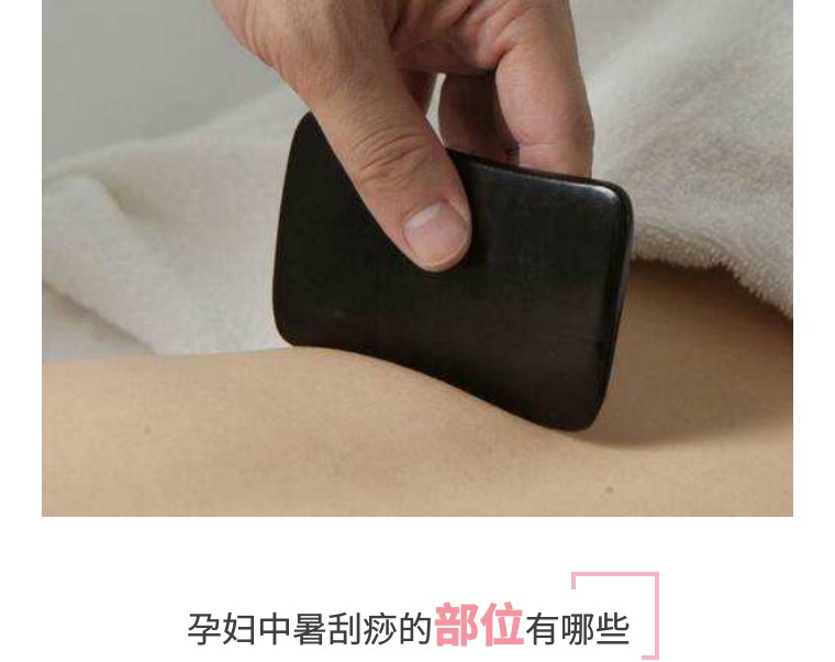 孩子中暑可以用风油精刮痧吗,孕妇中暑可以刮痧