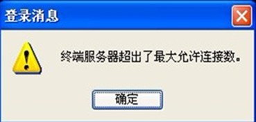 服务器托管租用关注事项有哪些,租用的服务器远程连不上