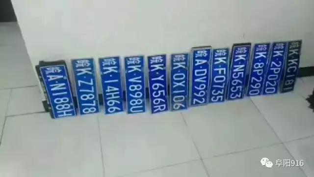 暴雨后车牌丢失去哪里找,暴雨过后车牌丢了怎么补