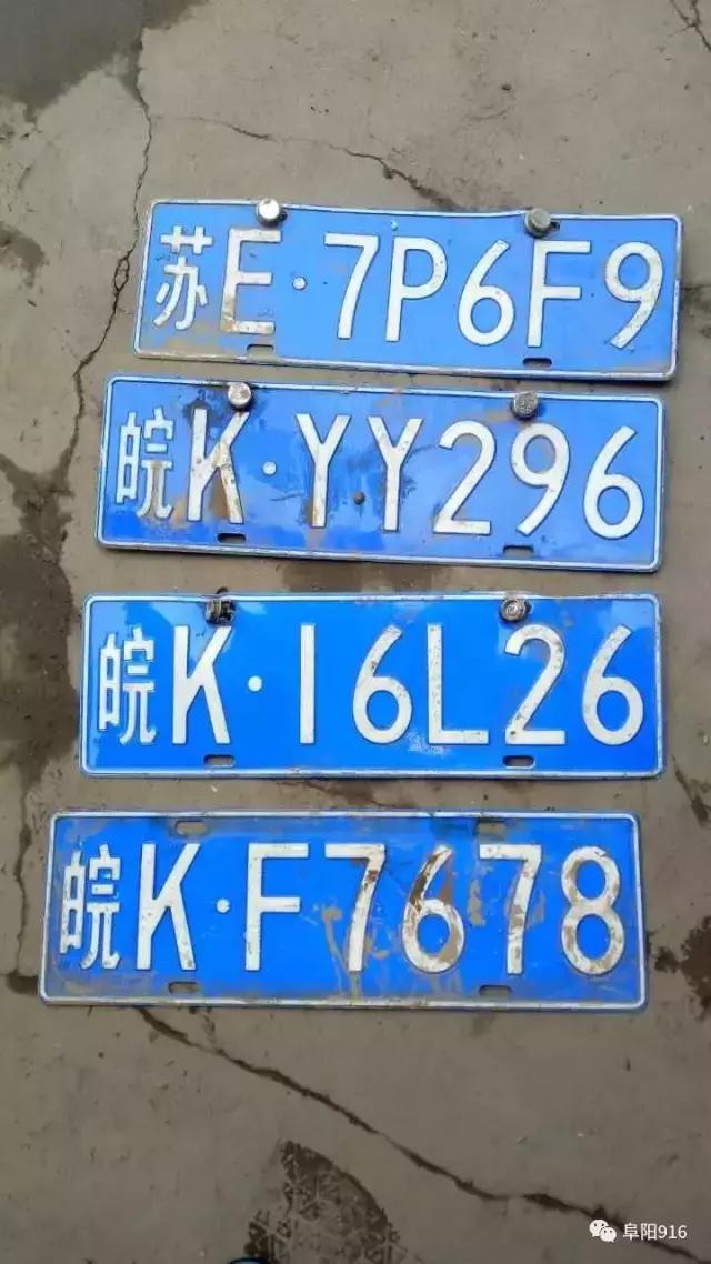 暴雨后车牌丢失去哪里找,暴雨过后车牌丢了怎么补