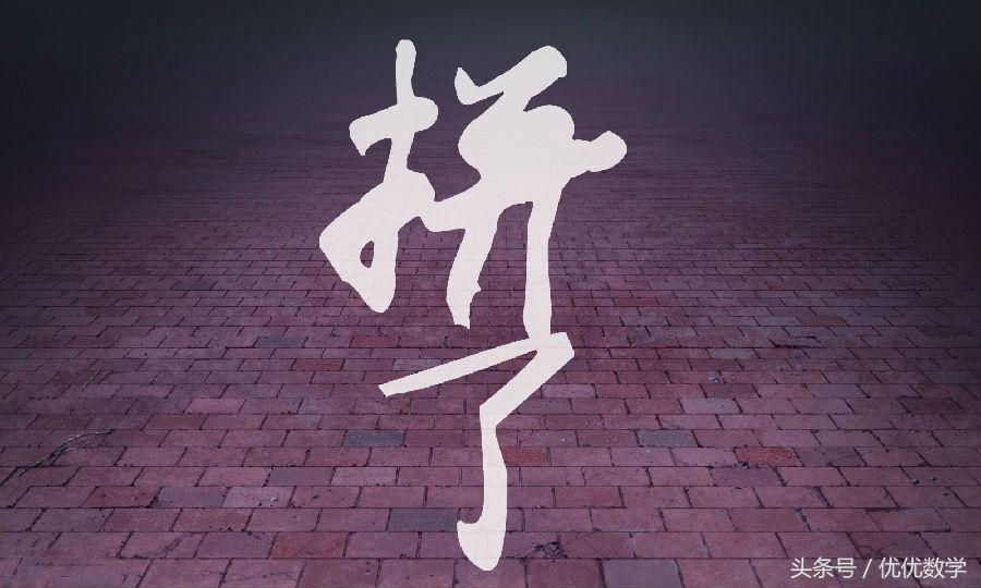 优优数学完整版,优优数学课堂六年级下册