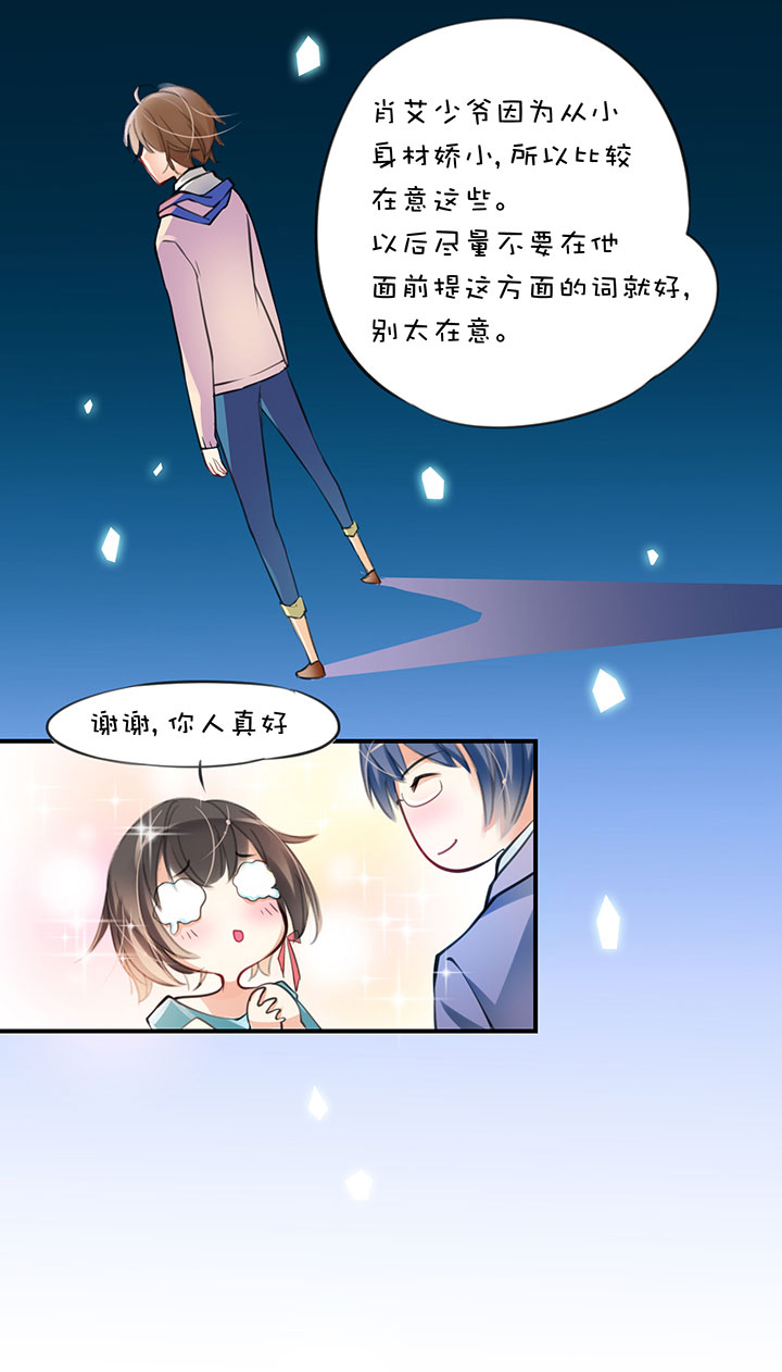 豪宅梦幻夜，她被帅哥舔醒！