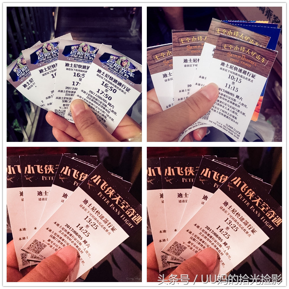 迪士尼两天行程安排,上海迪士尼游玩三天的行程安排