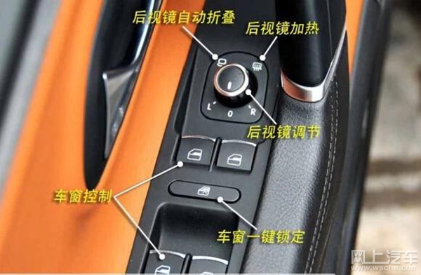 买车后不知道车上的功能如何使用,新手买车必备的十大功能