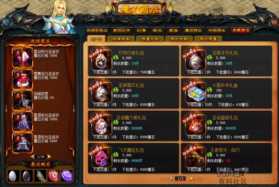 骨灰级玩家回归王者,骨灰级玩家停玩3年回归