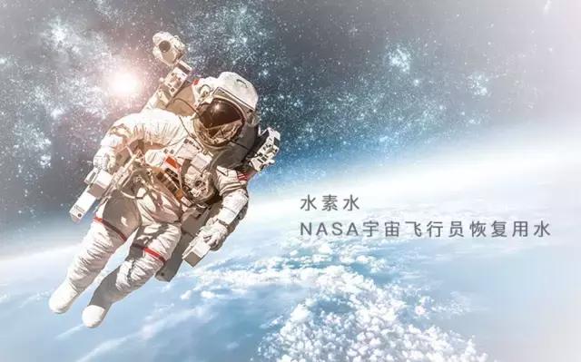 一款神奇高科技富氢水杯,能造水的神奇水杯