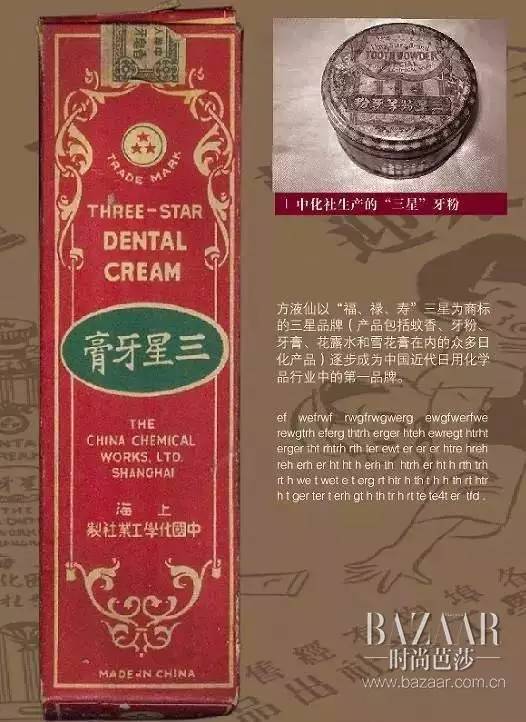 嚼柳枝、涂骨灰是白牙秘技？窦骁刘涛的珍珠齿在古代竟是贵族象征