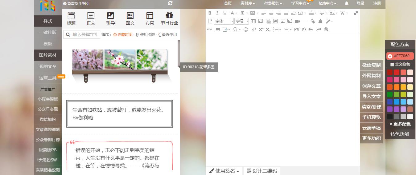 零基础新媒体人必备工具赶快收藏,互联网新媒体工具有哪些