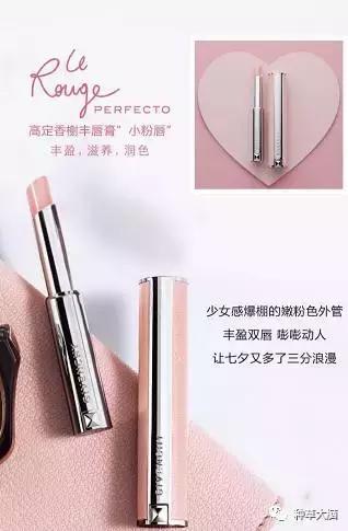 七夕送什么品牌口红,七夕口红推荐送女友