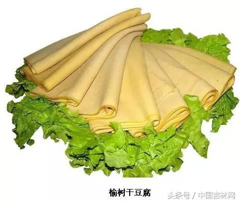 到吉林玩买啥、吃啥？再也不用刘烨代购吉林土特产了！