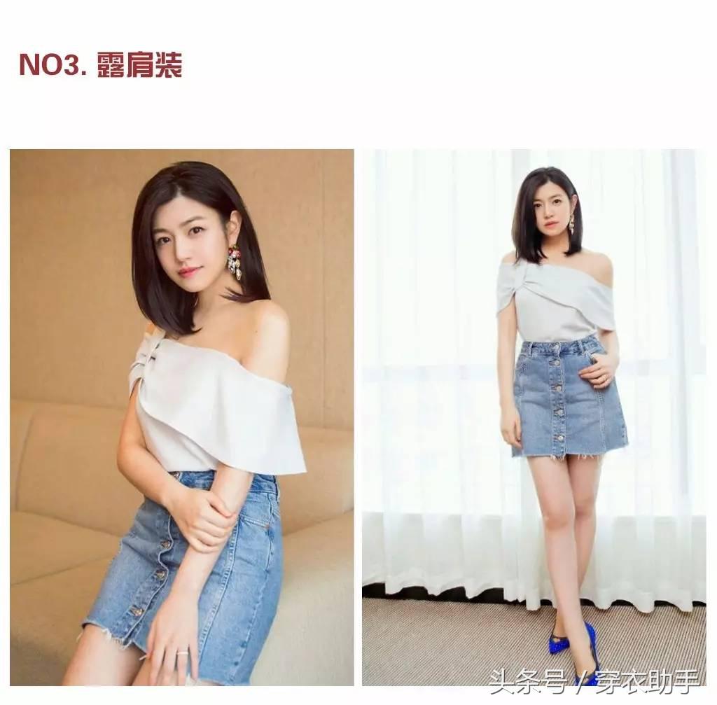 脖子短怎么办？诗诗、冬雨教你打造天鹅颈！