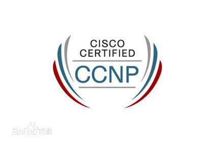 思科ccnp认证含金量,思科认证ccna视频教程