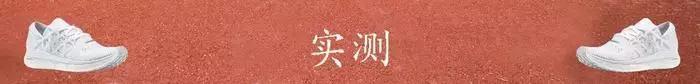reebok什么跑鞋最好,䨻科技跑鞋踩开有多爽