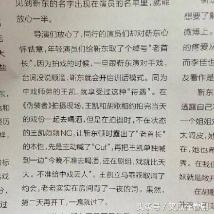 装13被人打脸,装13被拆穿了怎么办