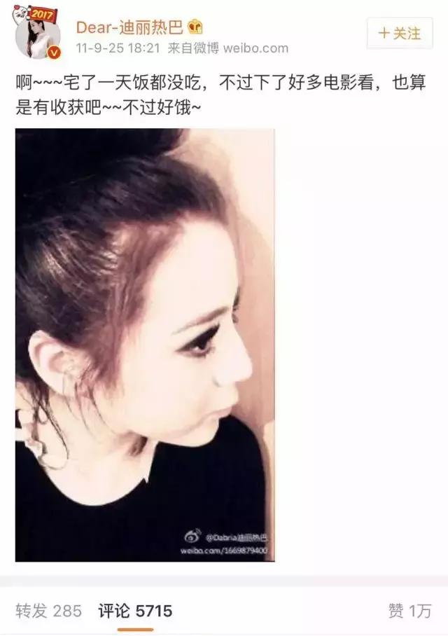 刘诗诗杨幂唐嫣四大小花旦,杨幂唐嫣刘诗诗谁输得最惨