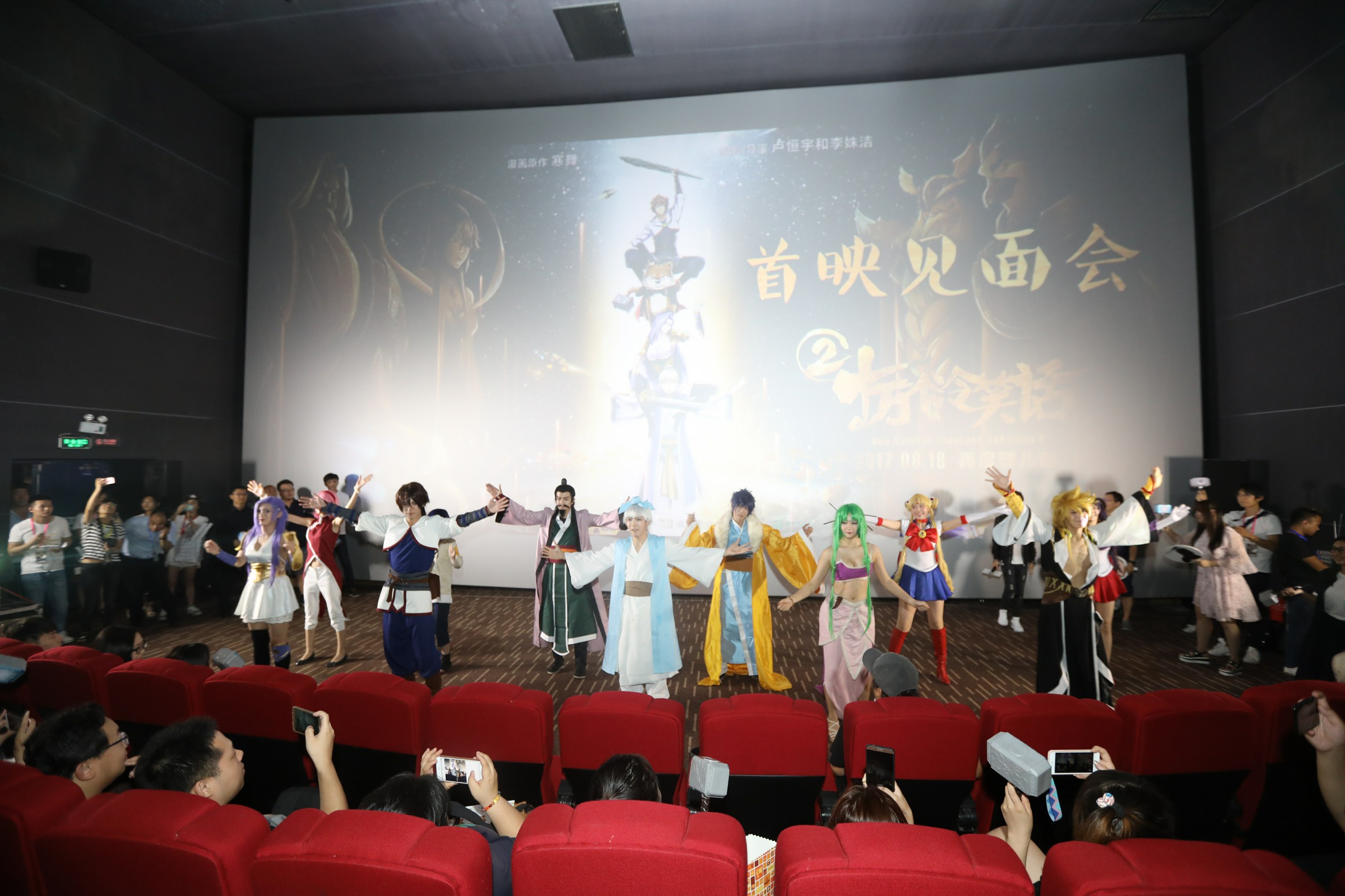 十万个冷笑话2彩蛋闽南腔,十万个冷笑话2吐槽星图