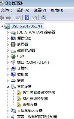 安装系统提示硬件id列表无法创建,重装系统之后软件无法运行