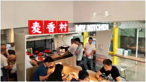 西贝麦香村10万+小老板没有你，这些加盟品牌喊你当老板啦~