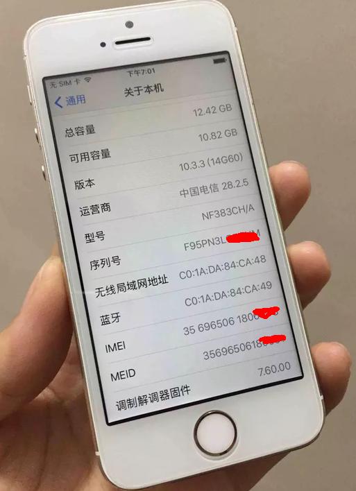 iphone500多元备用机值吗,iphone5s备用机卡吗