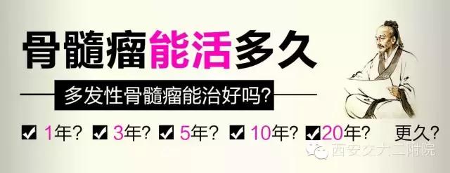 滚蛋吧肿瘤君淋巴瘤,滚蛋吧肿瘤君解析