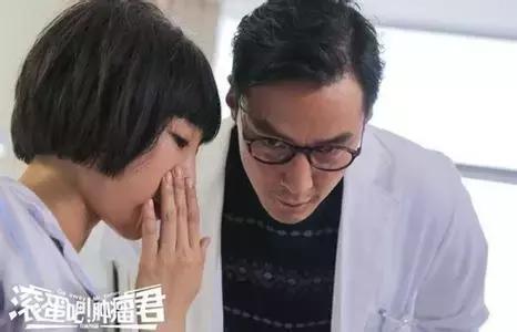 滚蛋吧肿瘤君淋巴瘤,滚蛋吧肿瘤君解析