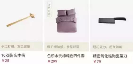 网易严选玩法,网易严选新玩法