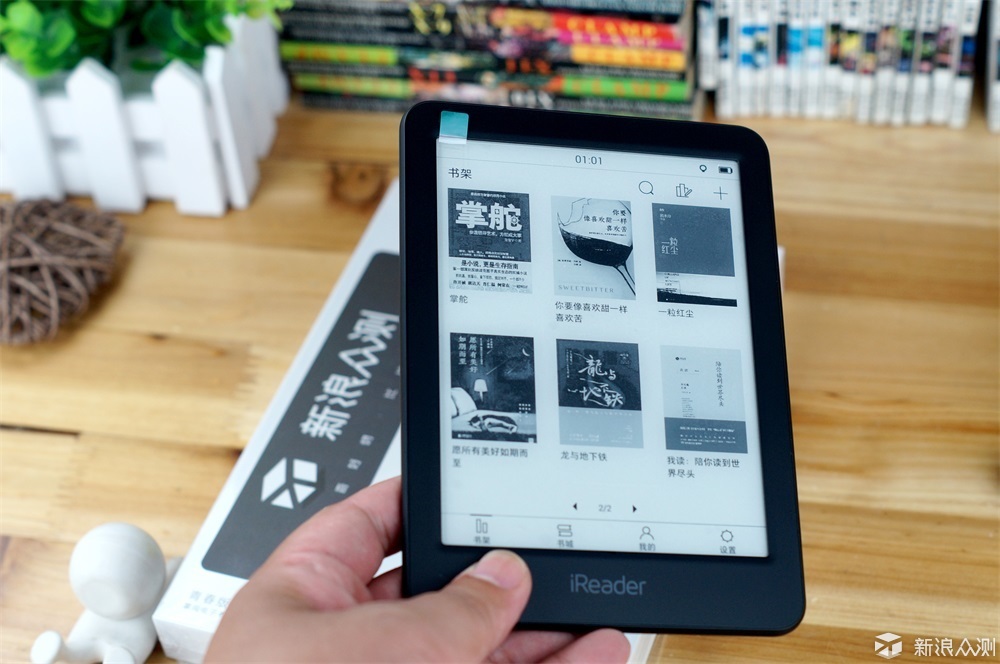 点滴墨香，跃于屏上——掌阅青春版体验测评