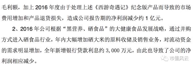 深交所依法从严打击违规减持,溢价收购子公司被深交所问询