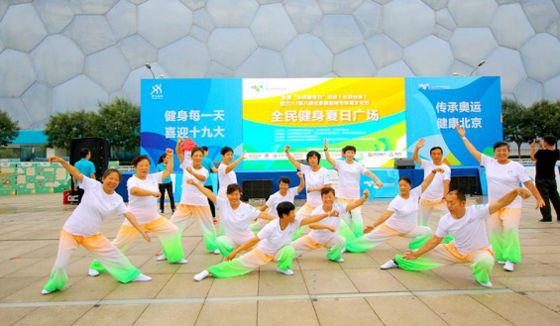 全民健身成果展演,全民健身广场舞比赛圆满成功