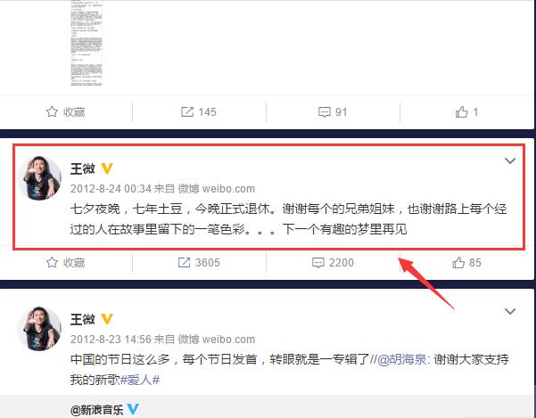 土豆网老板离婚事件,土豆网老板离婚原因