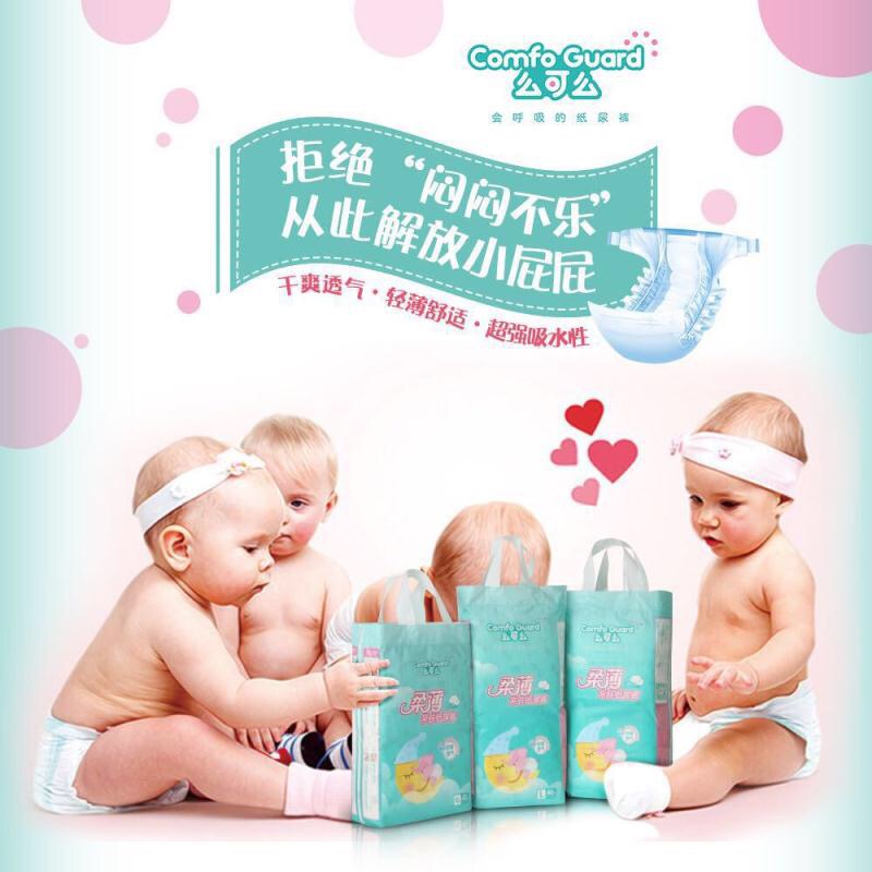 为什么宝宝红pp越来越严重,宝宝出现红pp怎么办