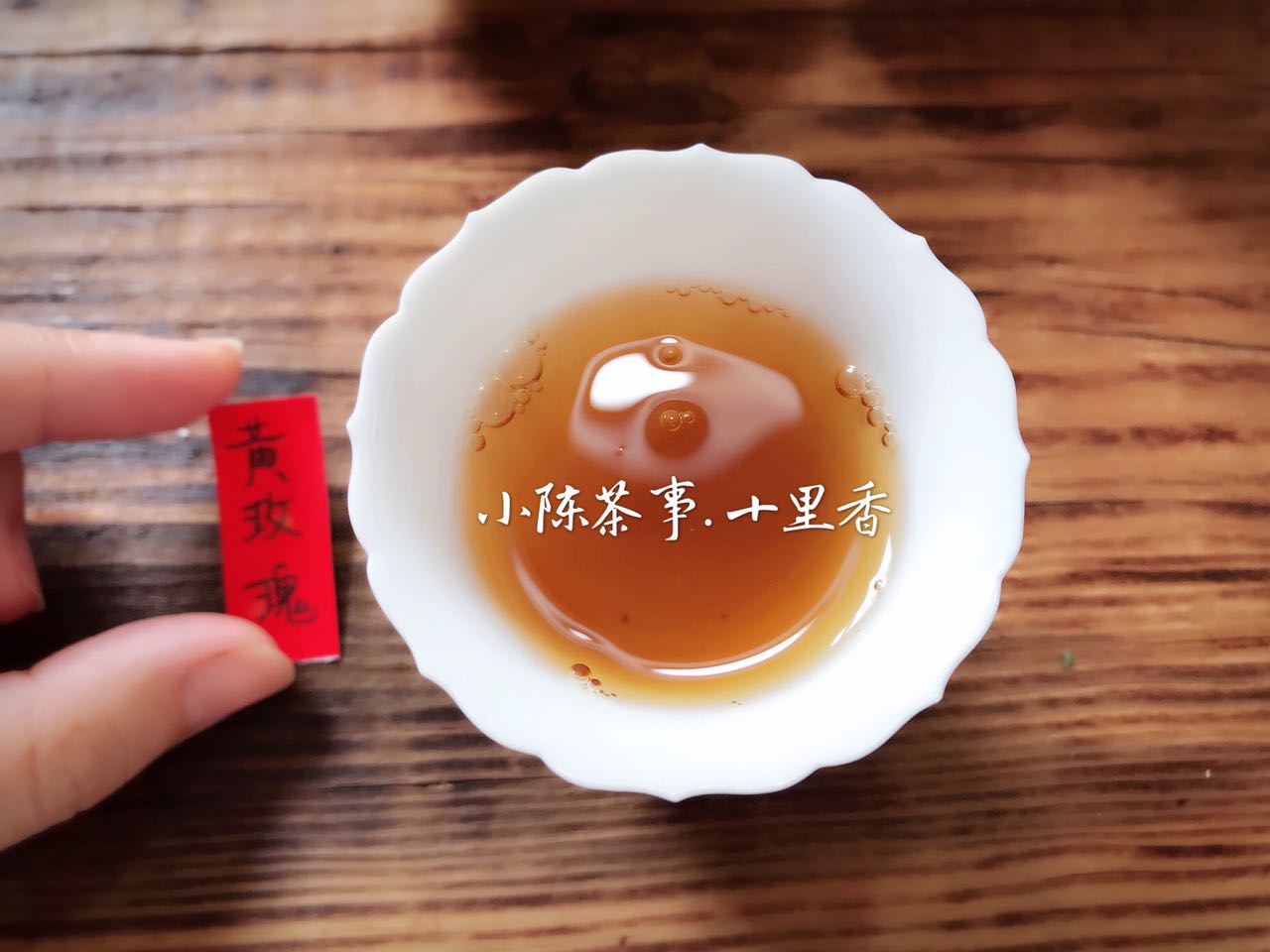 岩茶有点锁喉是什么原因,岩茶肉桂不苦涩为什么会锁喉