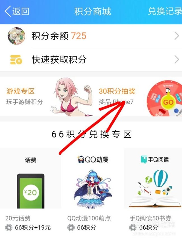 qq钱包积分,手机qq钱包怎么设置