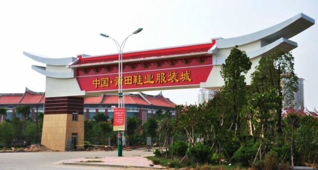 杭州鞋类批发市场在哪里,全国鞋批发市场大全查询