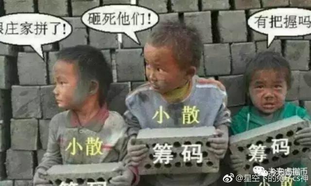 域链要涨250倍！给郭宏才*身卖**10年的最后是杜均还是韭菜？