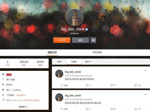 OMG！伦敦大本钟即将进入长达四年的「静音模式」