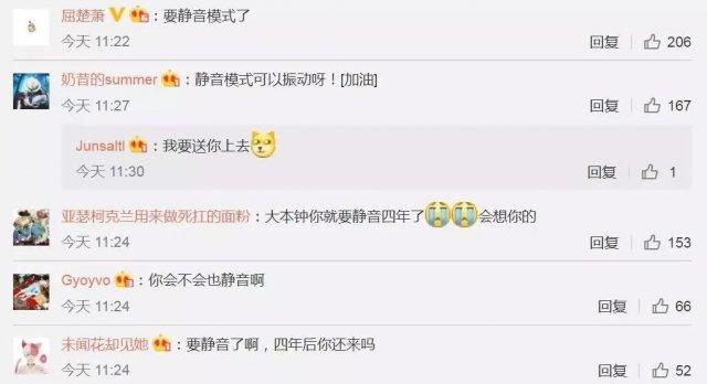 OMG！伦敦大本钟即将进入长达四年的「静音模式」