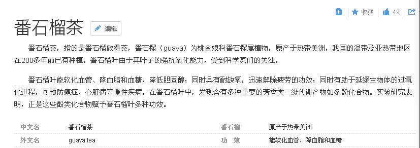 糖尿病打胰岛素和二甲双胍哪个好,治糖尿病二甲双胍和什么药配合好