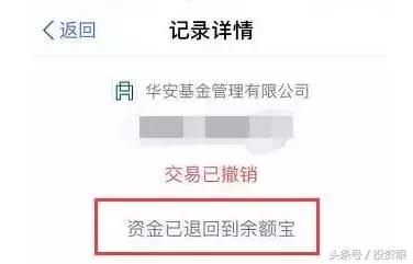 余额宝限额2万怎么办,余额宝限额应对方法
