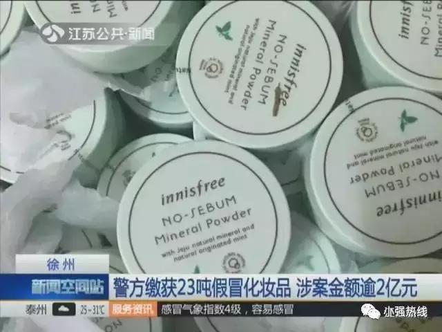 近800人上当的骗局你遇见了吗,4600万人被骗看视频挣钱骗局揭秘