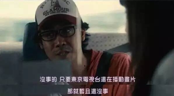 荐剧｜做不了最美花仙子，那就做一只最最欢脱的奇葩吧