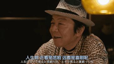 荐剧｜做不了最美花仙子，那就做一只最最欢脱的奇葩吧