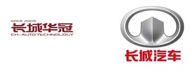 长城华冠电动车,长城华冠和长城汽车