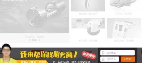 百度怎么关闭阻止窗口弹出功能,百度阻止弹窗