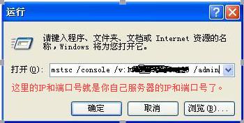 服务器托管租用关注事项有哪些,租用的服务器远程连不上