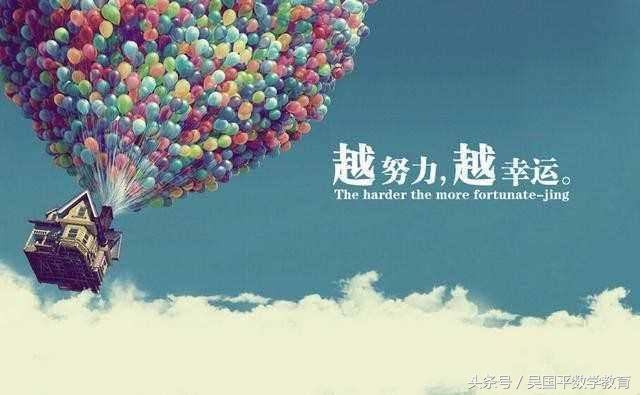 数学智商怎么提高,数学成绩好的智商就一定高吗